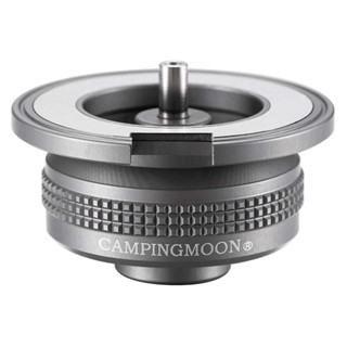 Campingmoon Butane stove adapter (Magnetic lock system type) Z13M อแดพเตอร์แปลงหัวแก๊สจากกระป๋องสเปรย์เป็นซาลาเปา