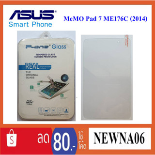 ฟีล์มกระจก(กันแตก) Asus MeMo Pad 7,ME176C