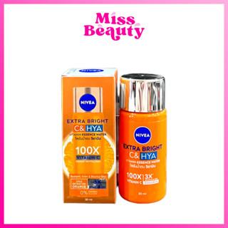 นีเวีย เอ็กซ์ตร้า ไบรท์ ซี แอนด์ ไฮยา วิตามิน เอสเซนส์ วอเตอร์ 30 มล. NIVEA C&amp;HYA VITAMIN ESSENCE WATER 30ml.