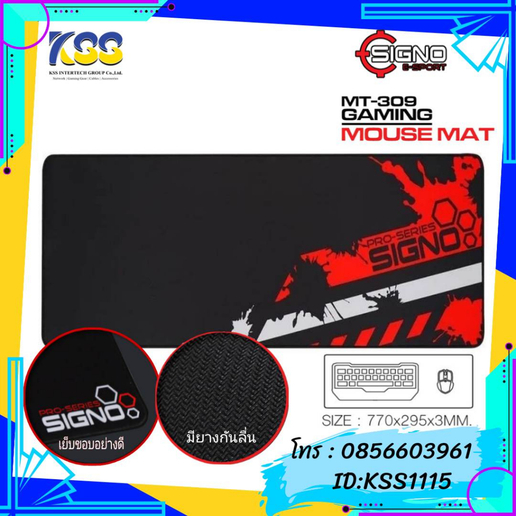 MOUSE PAD SIGNO MT-309 SPEED GAMING