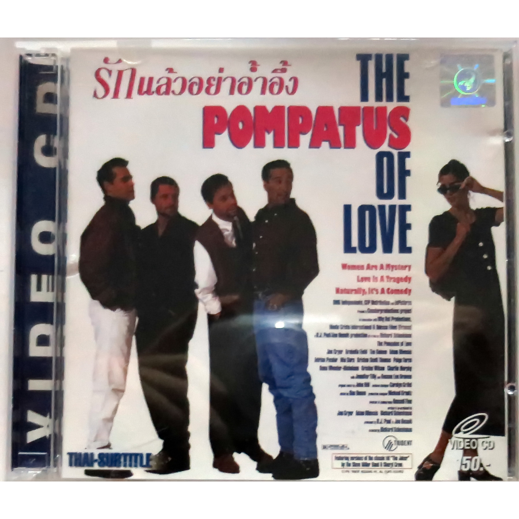 VCDภาพยนตร์ต่างประเทศดูสนุกเพลินๆเสียงในฟิลม์subไทย