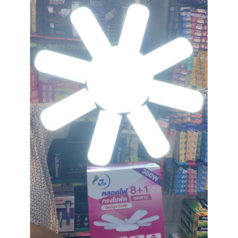 CKL/JM 8+1 ပန်ကာအရွက်ပုံစံ LED အလင်းတန်း (E27) အလင်းတောက်ကြီး အလျင်မီ ပိုမိုသက်သာ