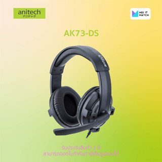 Anitech Gaming Headphone with Microphone (AK73-DS)