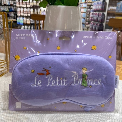 #ผ้าปิดตา #ผ้าปิดตาสุดพรีเมี่ยม #MINISOxLePetitPrince #LePetitPrince #สินค้ายอดนิยม