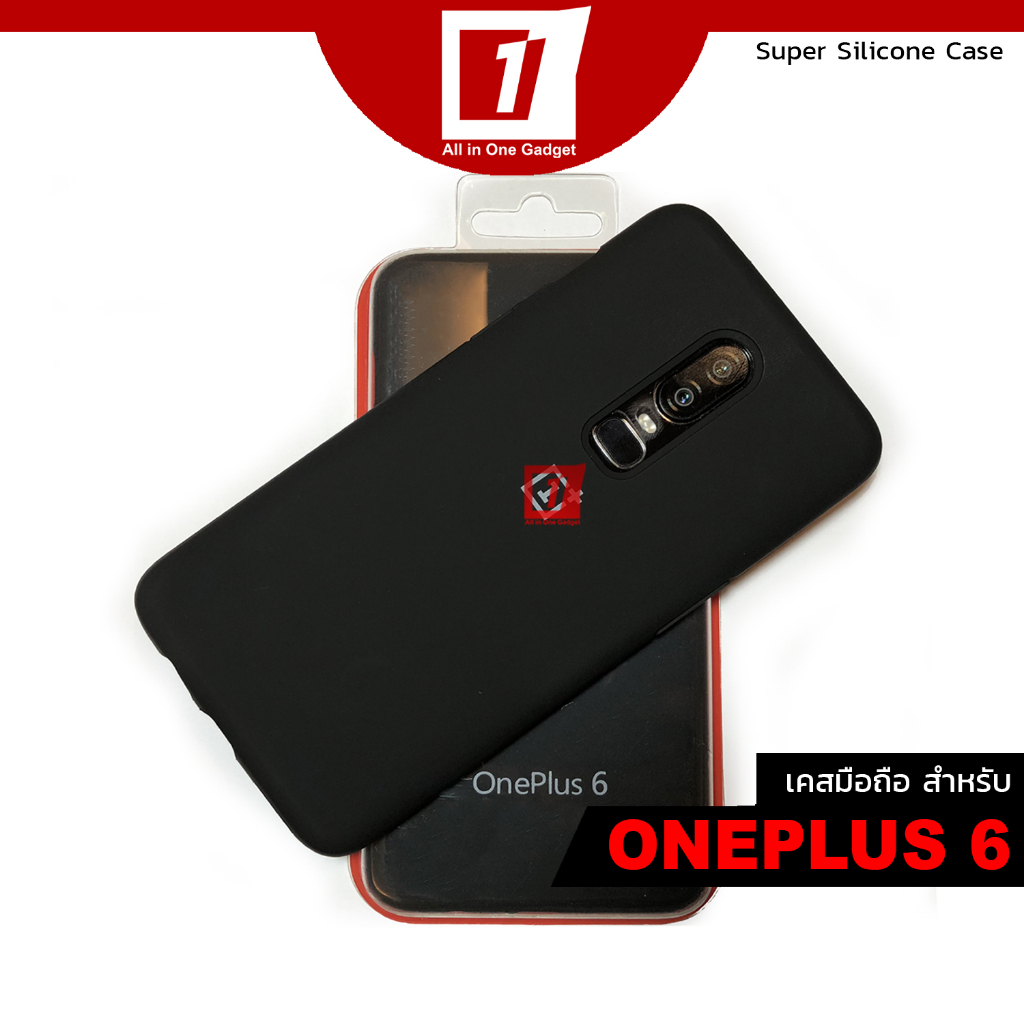 เคส Oneplus 6 :: Black Super Silicone Series Case