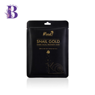 (1แผ่น) Moods Snail Gold Starry Facial Treatment Mask มาส์คหน้าหอยทอง 38มล.