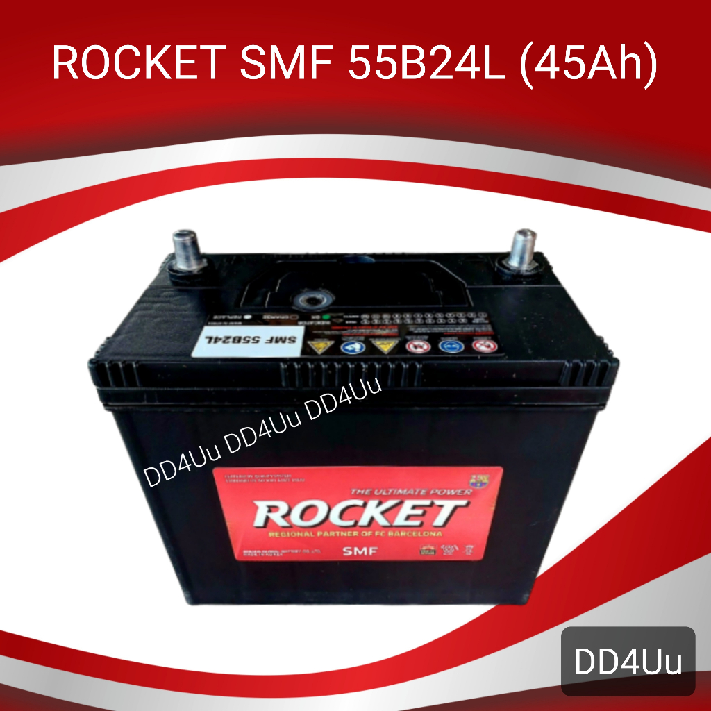 แบตเตอรี่รถยนต์ ROCKET SMF 55B24 45แอมป์ พลังงานไม่จำกัด แบตแห้ง แบตเก๋ง แบตmini MPV แบตECO ผลิตจากเ