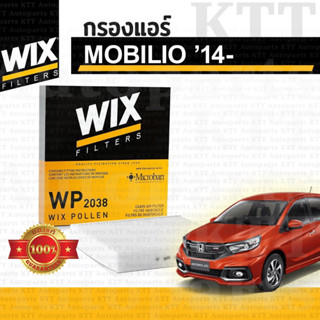 🟨 ไส้กรองแอร์ MOBILIO ปี 2014-ขึ้น Honda DD4 80292-TF0-G01 [ WIX WP2038 ] ไส้กรอง ฮอนด้า โมบิลิโอ โมบีลีโอ