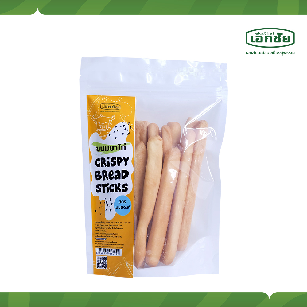 ขนมขาไก่ สูตรเนยสดแท้ 1 ซอง  ส่งวันอังคาร พฤหัสบดี เสาร์และอาทิตย์  เอกชัยสาลี่สุพรรณ(เก็บโค้ดส่งฟรี)