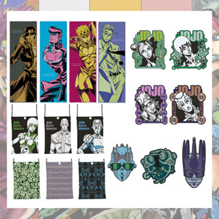 [พร้อมส่ง/ลิขสิทธิ์แท้] JoJos Bizarre Adventure - Ichiban Kuji กระเป๋า ผ้าเช็ดหน้า แผ่นรองแก้ว ผ้าขนหนู