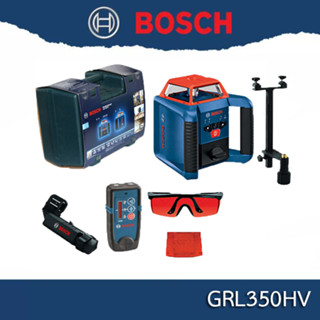 Bosch GRL 350 HV เลเซอร์แบบหมุนได้รอบ เลเซอร์วัดระยะ