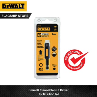 DEWALT ก้านต่อหัวบ๊อกซ์ 8 มม. รุ่นทำความสะอาดได้ รุ่น DT7430-QZ