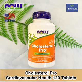 NOW Foods - Cholesterol Pro Cardiovascular Health 120 Tablets คอเลสเตอรอล โปร