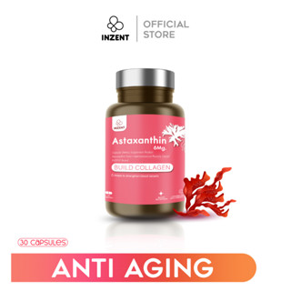 INZENT ASTAXANTHIN แอสต้าแซนธีน แอสต้าแซนทีน สาหร่ายสีแดง ต้านอนุมูล 6 MG แอสตาแซนธิน 6 มก. (30 แคปซูล)