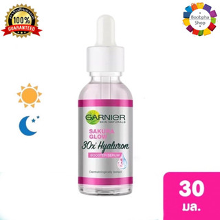 ✅ Garnier Sakura Glow 30X Hyaluron Booster Serum 30ml. การ์นิเย่ ซากุระ โกลว์ 30เอ็กซ์ ไฮยาลูรอน บูสเตอร์ เซรั่ม 30 มล.