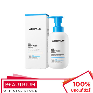 ATOPALM MLE Body Wash ผลิตภัณฑ์ทำความสะอาดผิวกาย 300ml