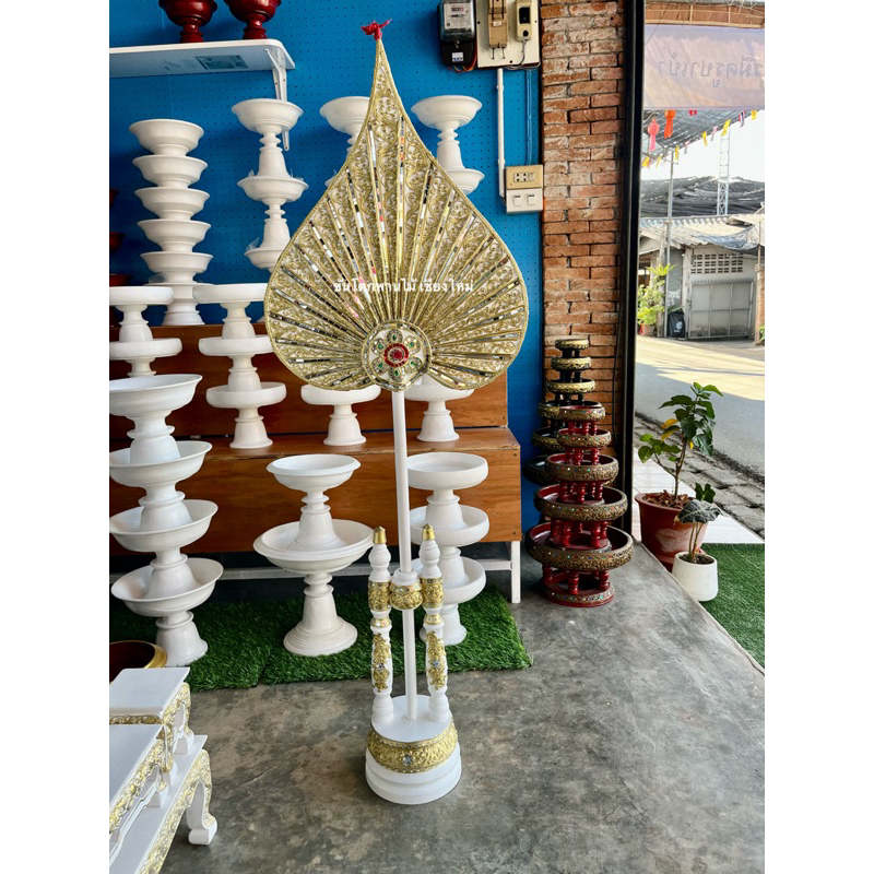 ตาลปัตร ใบลาน สีขาวทอง และ ชุดตาลปัตรพร้อมขาตั้ง (ได้ทั้งชุด)
