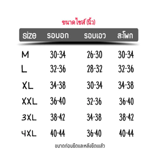 ชุดว่ายน้ำแขนสั้นกางเกงขาสั้นกันแดด ไซส์ใหญ่ใส่ได้ทั้งผู้ชายและหญิง