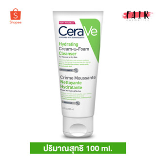 CeraVe Hydrating Cream to Foam Cleanser เซราวี ไฮเดติ้ง ครีมทูโฟม คลีนเซอร์ [100 ml.]