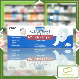 Longmed Kleantrans ½นิ้วx10หลา เทปพลาสติกแต่งแผลทางการแพทย์ PE Medical Tape กล่อง12ม้วน