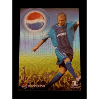 การ์ดฟุตบอลเป๊ปซี่ ปี 2545 ( PEPSI SOCCER STAR CARDS )