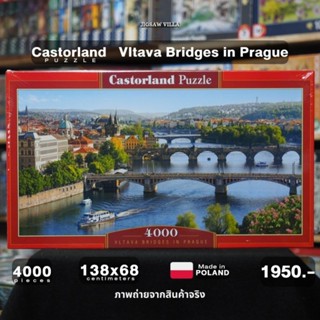 Castorland - Vltava Bridges in Prague , Czech Republic ขนาด 4000 ชิ้น Made in Poland มีสินค้าที่ไทย พร้อมส่งได้ทันที