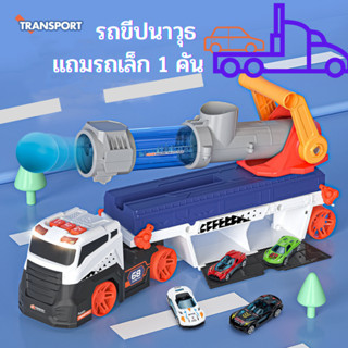 รถขนขีปนาวุธ รถของเล่น แถมรถเล็ก1คัน ของเล่นเด็ก รถแบตเตอรี่เด็ก รถบรรทุก ของเล่นรถบรรทุก รถทหาร ไถได้หมุนถังได้มีไฟมีเส