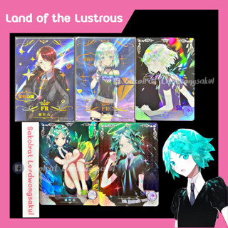 Land of the Lustrous 💖 การ์ดสะสม Goddess การ์ดเกม การ์ดการ์ตูน การ์ดอนิเมะ ✨