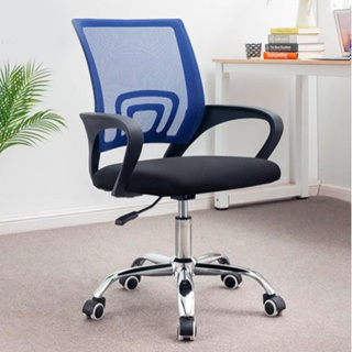 เก้าอี้ทำงาน Office Chair (สีฟ้า) เก้าอี้พนักพิงกลางหลังผ้าตาข่าย พร้อมที่พักแขน เก้าอี้แบบหมุนขาเหล็กปรับระดับเอียนหลัง