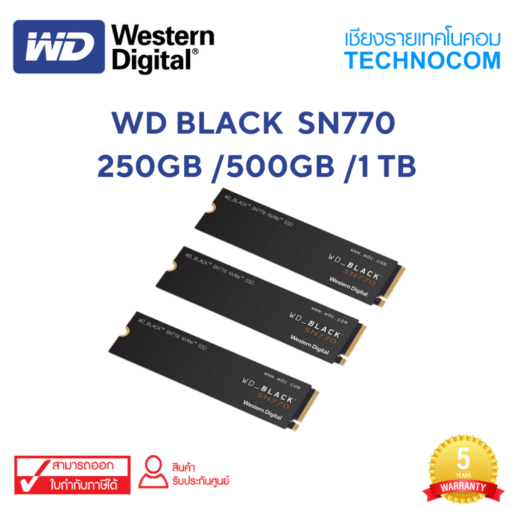 เอสเอสดี(SSD) WD BLACK SN770 250GB /500GB /1 TB M.2 2280 PCIe  NVMe GEN4
