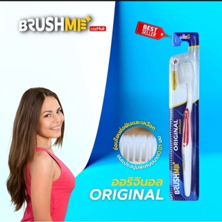 แปรงสีฟัน BrushMe ขนแปรงนุ่มพิเศษ