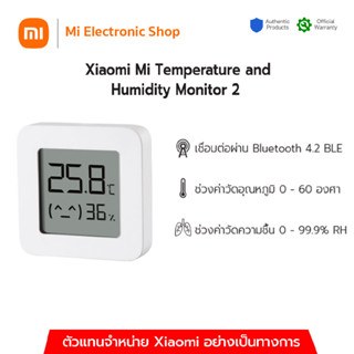 [global version] Xiaomi Mi Temperature and Humidity Monitor 2 - เครื่องวัดอุณหภูมิและความชื้นรุ่น 2