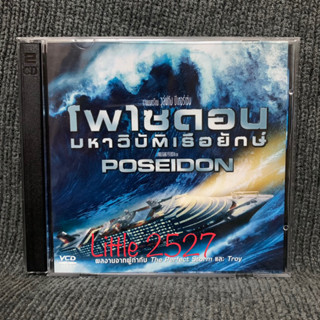Poseidon / โพไซดอน มหาวิบัติเรือยักษ์ (VCD)