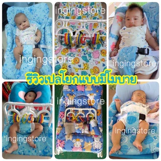🔥อันดับ1 เปลโยก เปลโยกเด็ก เปลเด็ก รุ่นพิเศษปรับระดับได้ นั่ง เอน นอน มีล้อ เข็นลากได้ ป้อนข้าวได้