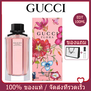 【100% น้ำหอมแท้】ของขวัญสำหรับผู้หญิง  GUCCI Flora Gorgeous Gardenia EDT 100ML น้ำหอมกุชชี่ พิเศษของแท้ น้ำหอมคลาสสิค