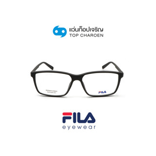 FILA แว่นสายตาทรงเหลี่ยม VFI120-06AA size 57 By ท็อปเจริญ