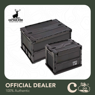 [เงินคืน 25% โค้ด 25CCB99] Captain Stag CS Black Label FD Container : กล่องเก็บของแคมป์ปิ้งโมเดล CS Black Label