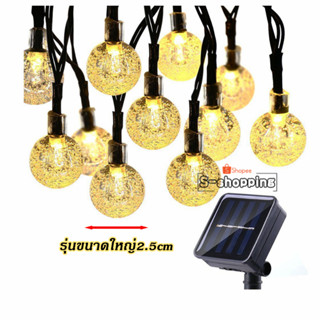 JX-50 Warm white Solar light 50 LED 8 โหมด 9.5m โคมไฟพลังงานแสงอาทิตย์สำหรับตกแต่ง