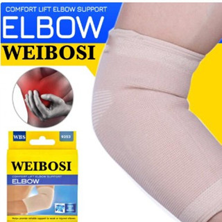 Wibosi comfort ankle ผ้าสวมข้อศอกลดปวดข้อศอก