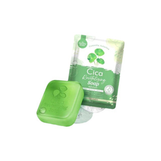 สบู่ใบบัวบก Cica Revitalizing Soap 50 g.