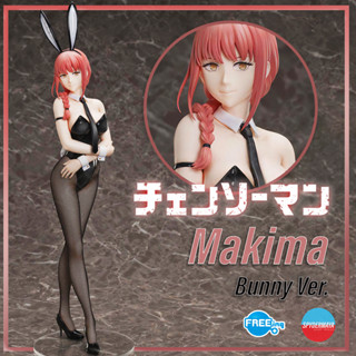 [Pre-Order] ฟิกเกอร์ Makima  Bunny Ver. - Chainsaw Man - FREEing