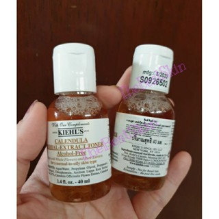 **แท้100% ผลิต.3/2021-22 โทนเนอร์ลดผิวสิวอักเสบ Kiehls Calendula Herbal Extract Toner 40ml เพิ่มความชุ่มชื้นให้เนียนนุ่ม