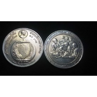 เหรียญ 10 บาท ที่ระลึก รางวัลแมกไซไซ ปี พ.ศ. 2534 สภาพใหม่ UNC