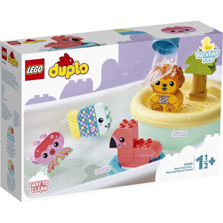 LEGO Duplo 10966 Bath Time Fun: Floating Animal Island