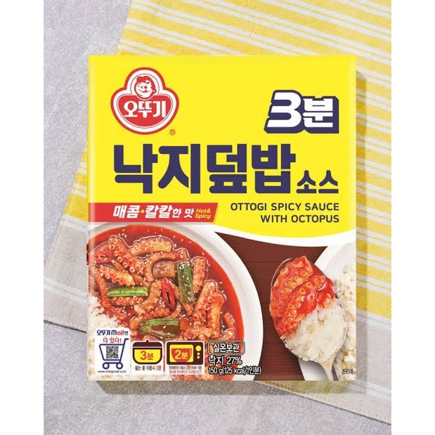 ปลาหมึกผัดซอสรสเผ็ด เกาหลี ottogi spicy sauce with octopus 150g 3분 낙지덮밥 original product from korea