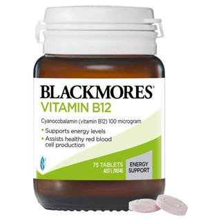 แบล็คมอร์ วิตามินบี 12 ขนาด 75 เม็ด Blackmores Vitamin B12 - 75 tablets