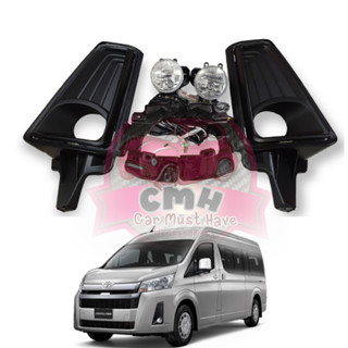 ไฟตัดหมอก สปอร์ตไลท์ รถตู้ TOYOTA HIACE COMMUTER โตโยต้า ไฮเอช คอมมูเตอร์ 2019 2020 2021 2022