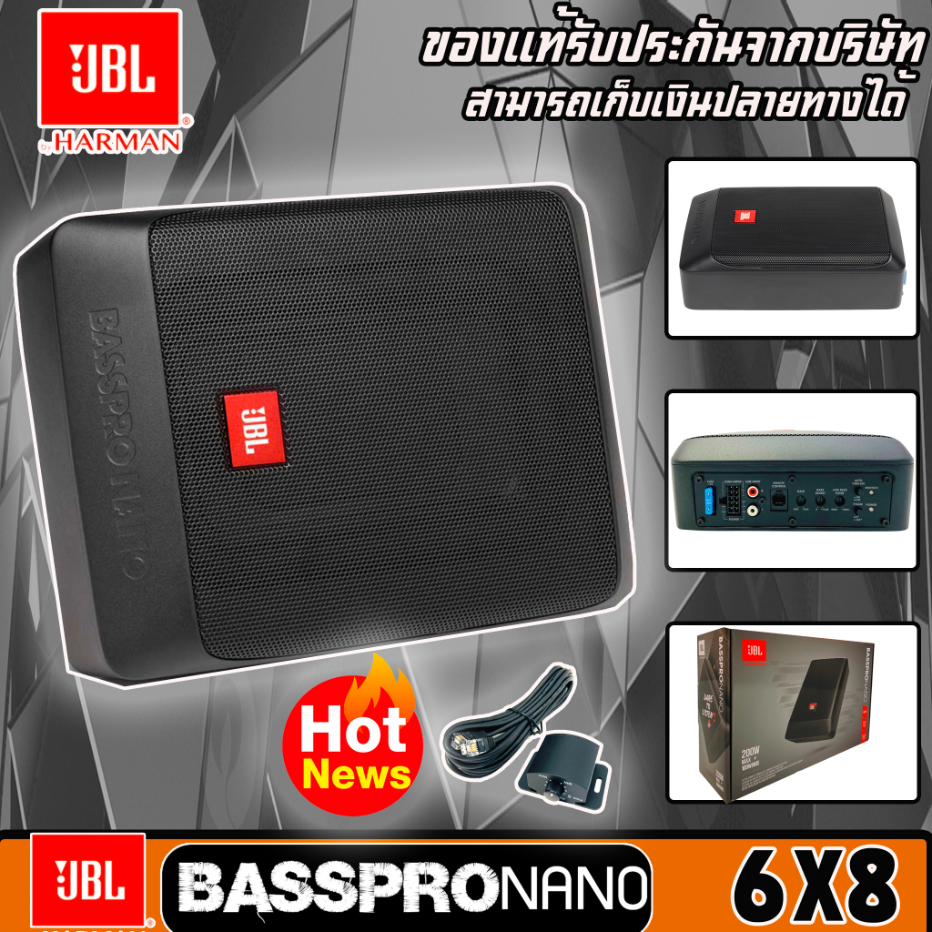 💥ขายส่งถูกสุด💥ลำโพงรถยนต์ซับบ๊อก JBL BASSPRO NANO เครื่องเสียงรถยนต์ ซับบ๊อก subbox เบสบ๊อกซ์ ดอกซับ