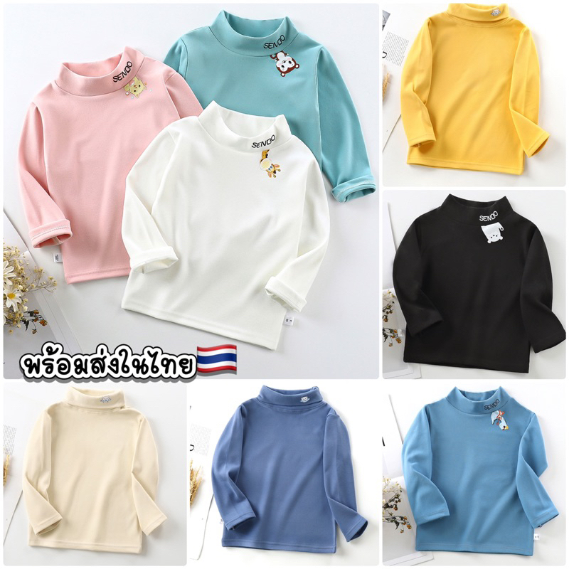 เสื้อแขนยาวเด็ก พร้อมส่งในไทย เสื้อกันหนาวเด็ก ใส่ได้ ชายหญิง ใส่เที่ยว ใส่หล่อ SENBO