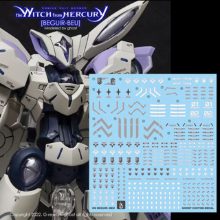 DECAL ดีคอลน้ำ HG 1/144 GHOST BEGUIR-BUE